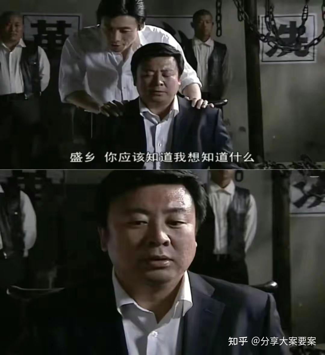 真正的潜伏者:潜伏剧中的盛乡扮演者在生活中竟是多年逃犯 - 知乎