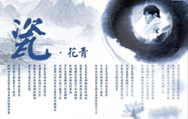 为什么今天的歌手都喜欢创作英文歌曲 知乎