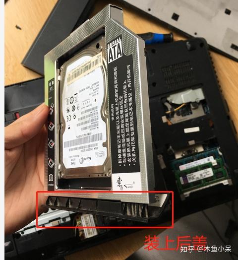 联想笔记本拆机更换固态硬盘教程——光驱位改为机械硬盘,原机械硬盘