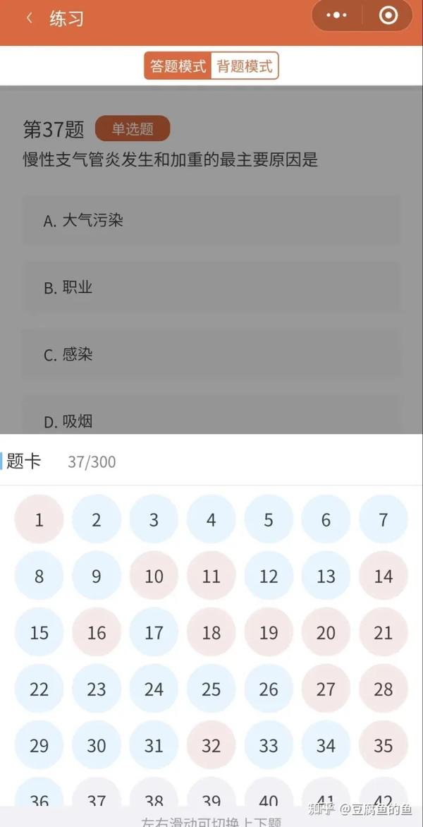 护士资格考试答案_护士资格证试题_2014年拿护士证什么时候考护士