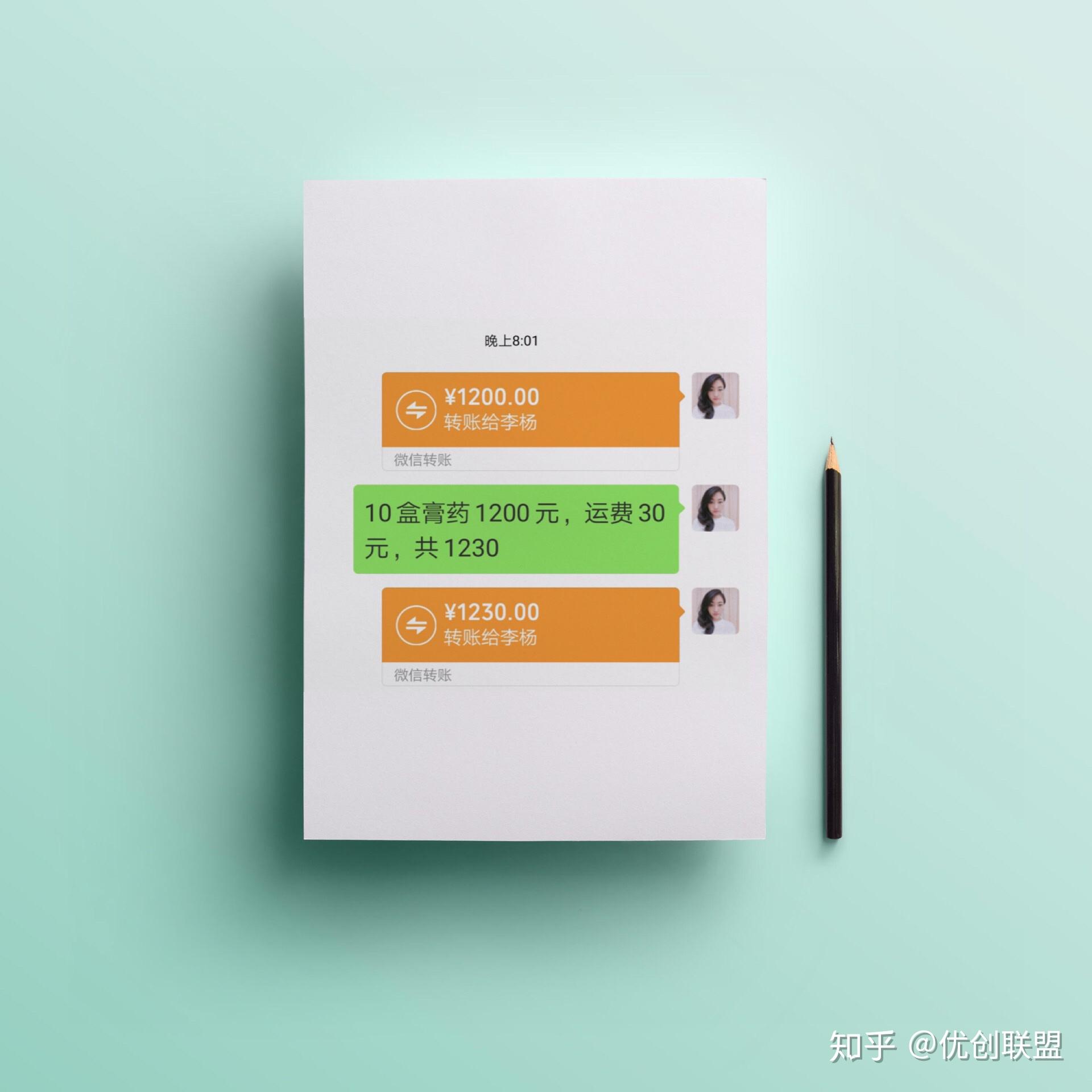 微信朋友圈美学设计技巧告别刷屏党让你的晒单反馈更优雅