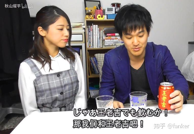 2,up:秋山耀平有一个比eる还要强的是す,他动词中有一个代表人物是す