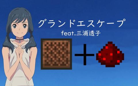 看到别人在玩我的世界 作为迷你世界忠实粉 我只想问一下 我的世界到底好玩在哪里 知乎