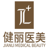 健丽医美