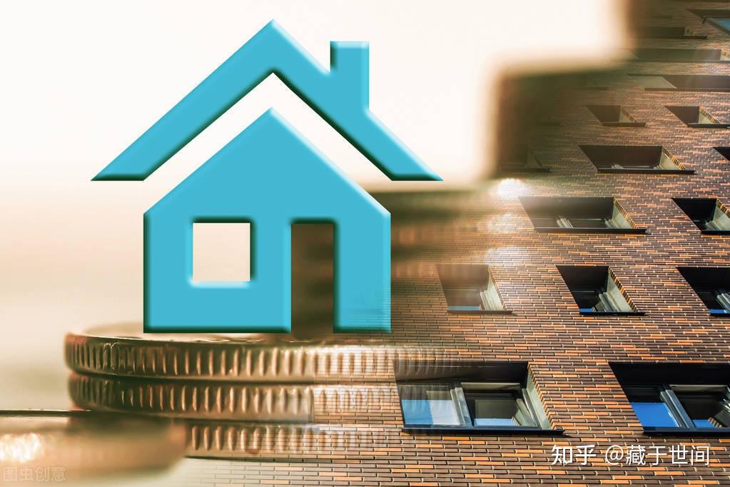 买新房和买二手房税费成本你搞清楚了吗？ - 知乎