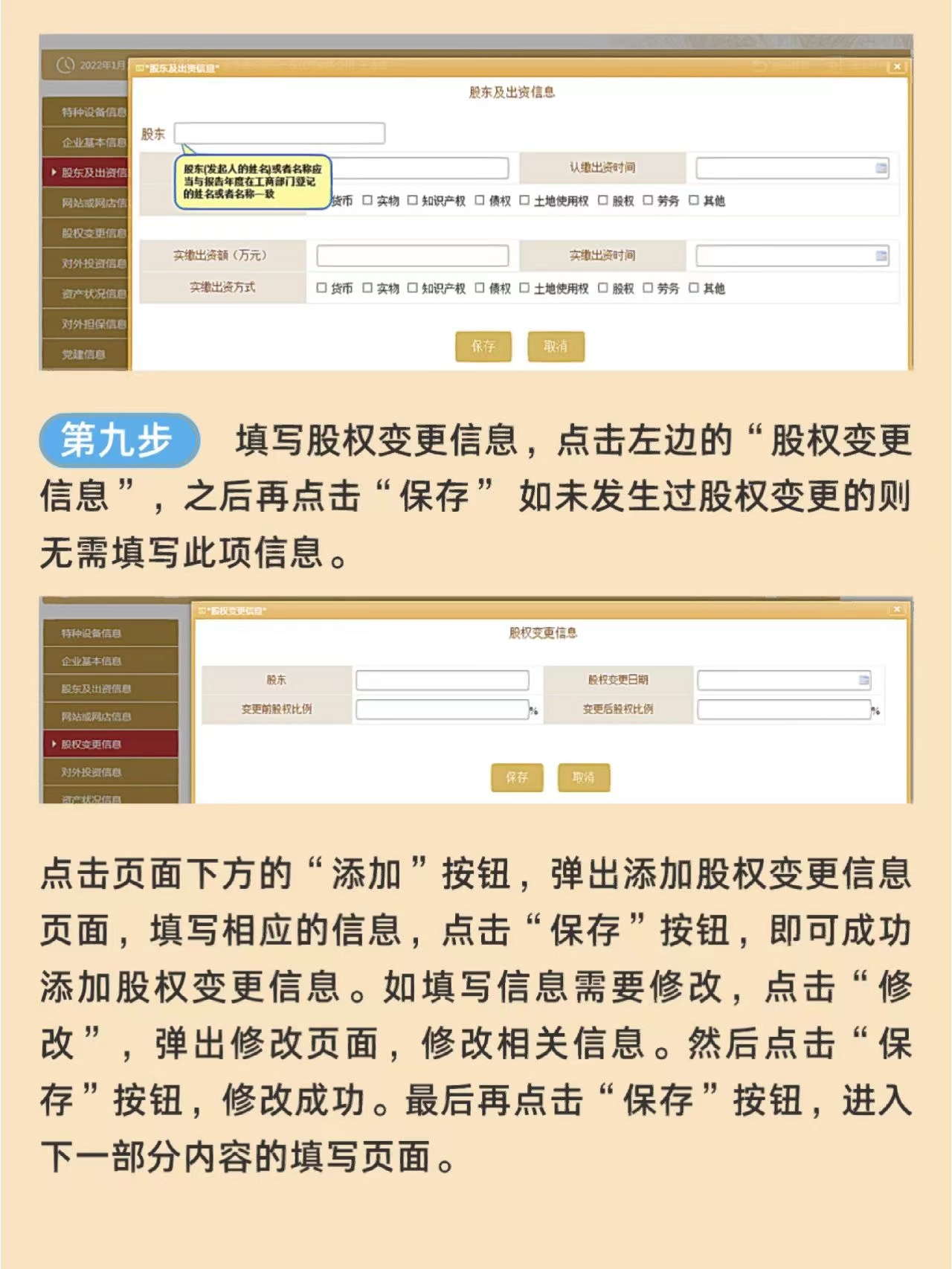 最新2023企业工商年报申报流程，带图解流程 - 知乎