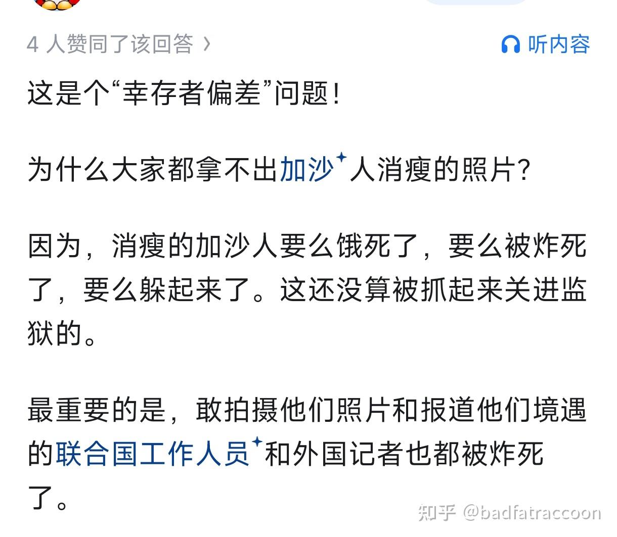 诉诸比喻:一个极度泛滥且大部分人都意识不到的逻辑缪误 - 知乎