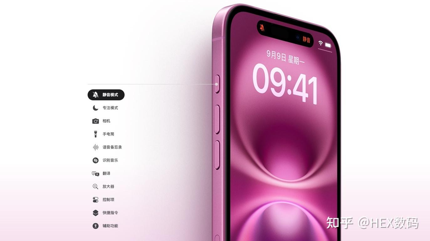 iPhone16与iPhone15对比_苹果17_iPhone16相机升级