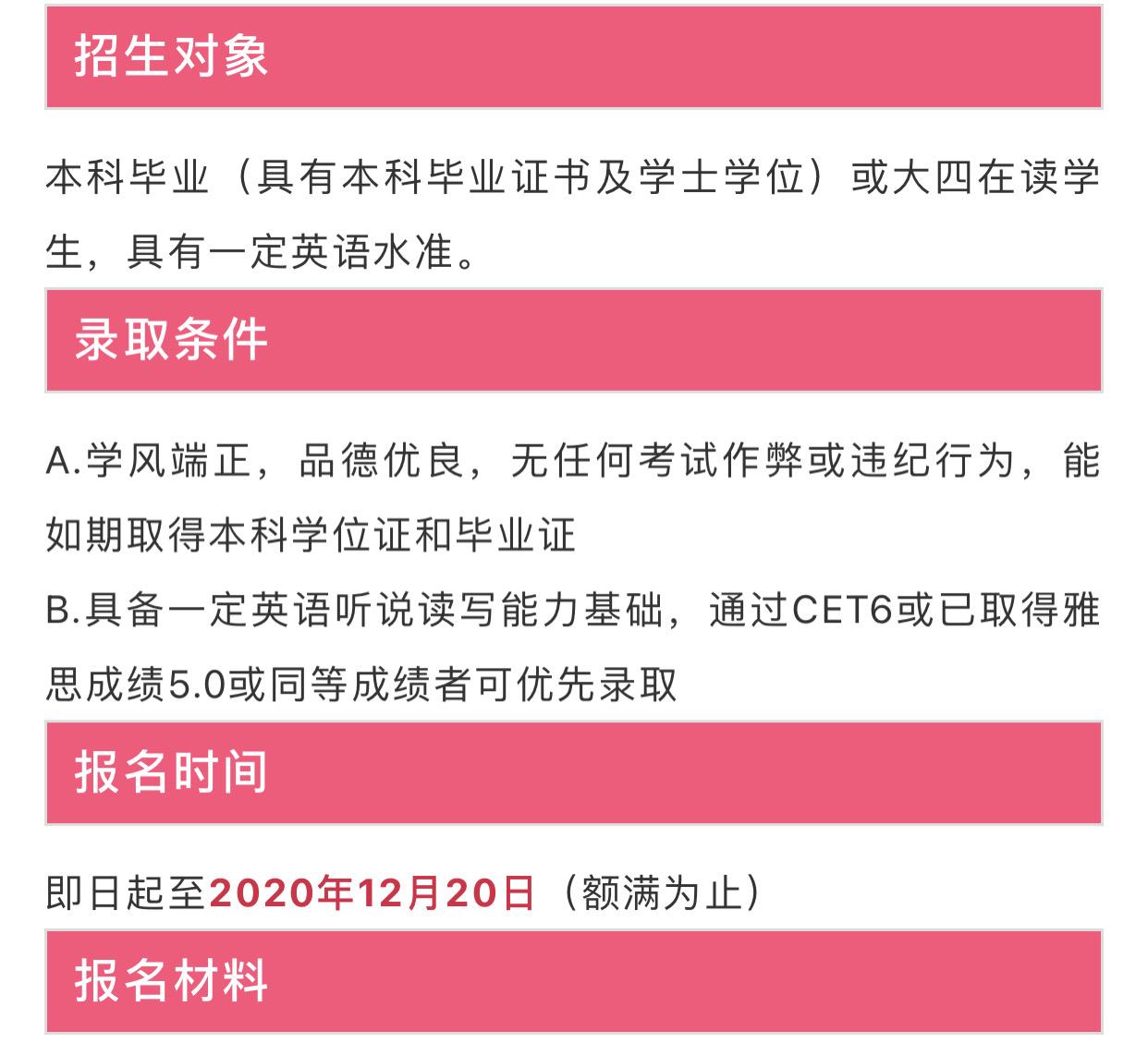 湖南二本学校推荐_湖南二本学校有哪些学校_湖南二本学校