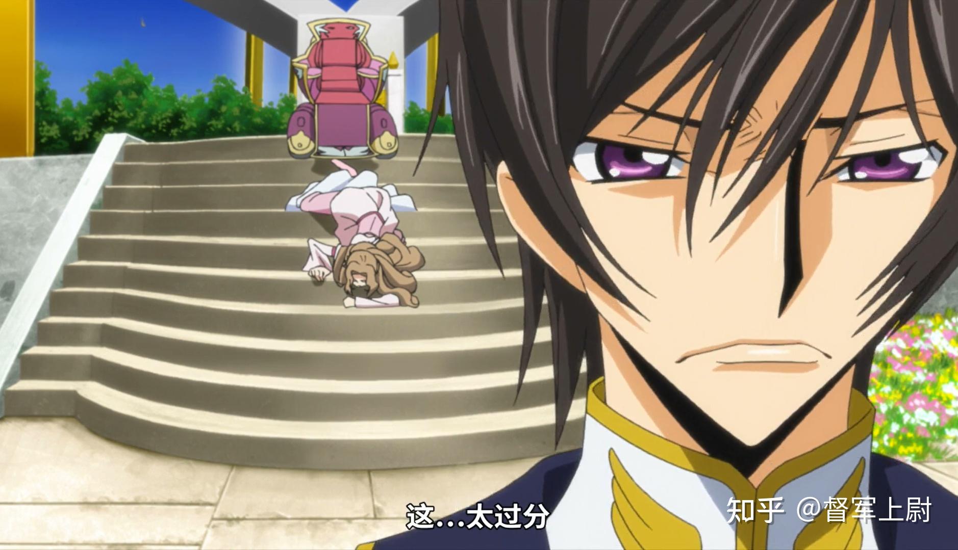 codegeass反叛的鲁路修深度解析系列一