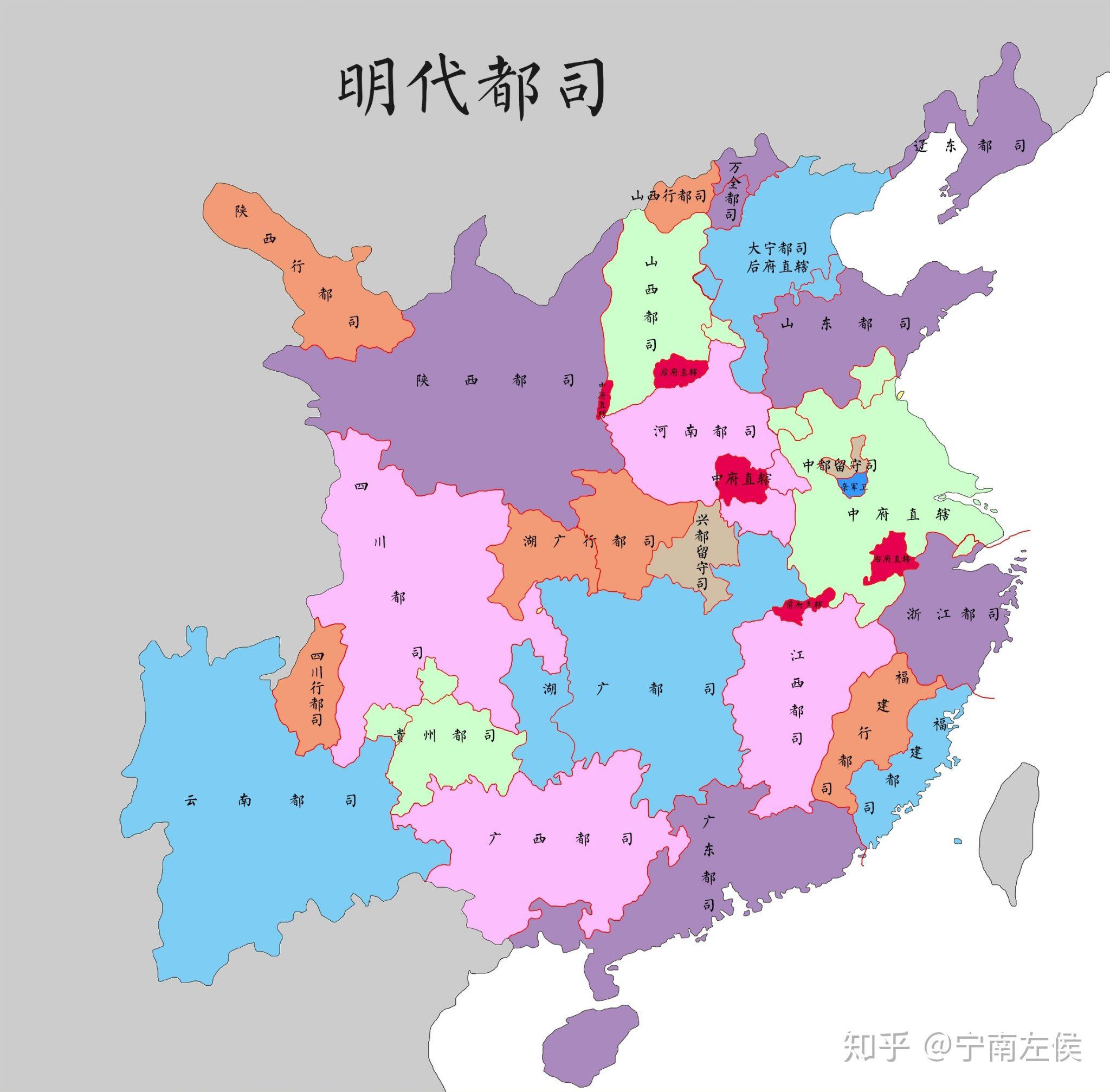 关于明朝南直隶下辖卫所