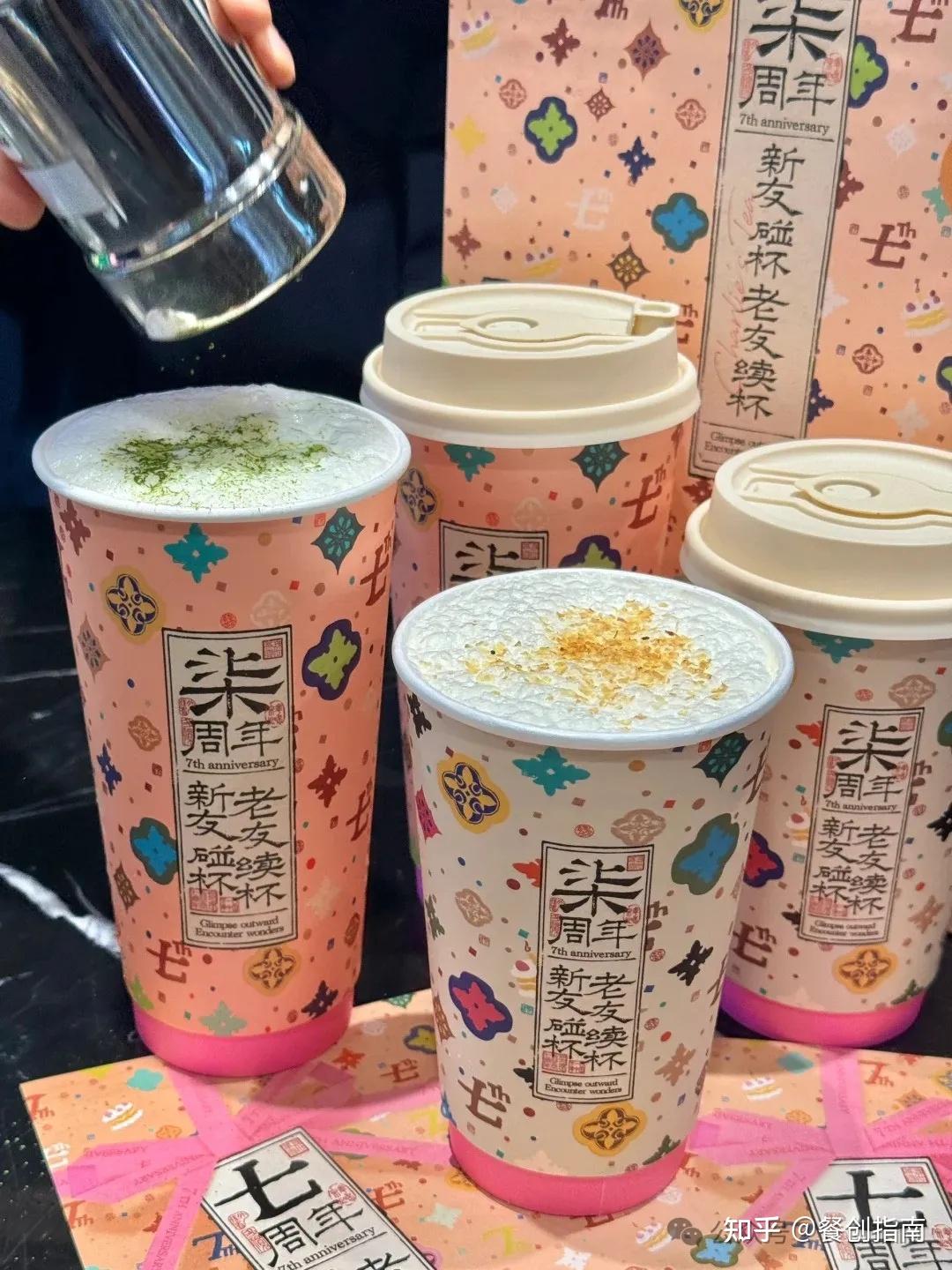 茶理宜世七周年火爆出圈