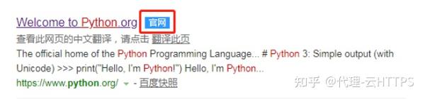 Python3 7 3安装 Win10 知乎