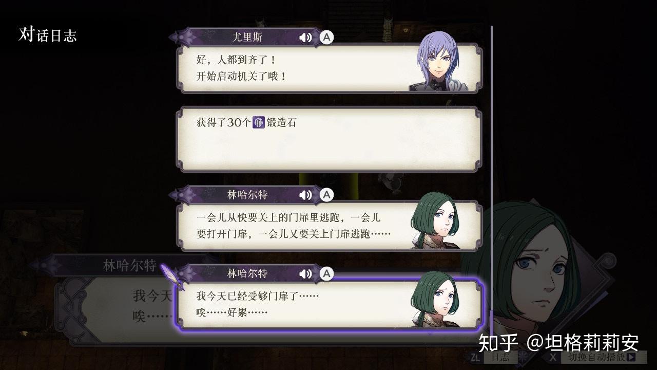 火焰纹章风花雪月最难的那条线(火焰纹章风花雪月5()周目超难+经典体验以攻略(自用,超长+无剧透)) 第2张 火焰纹章风花雪月最难的那条线(火焰纹章风花雪月5()周目超难+经典体验以攻略(自用,超长+无剧透)) 第2张