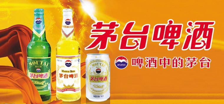 据说它有可能超过五粮液