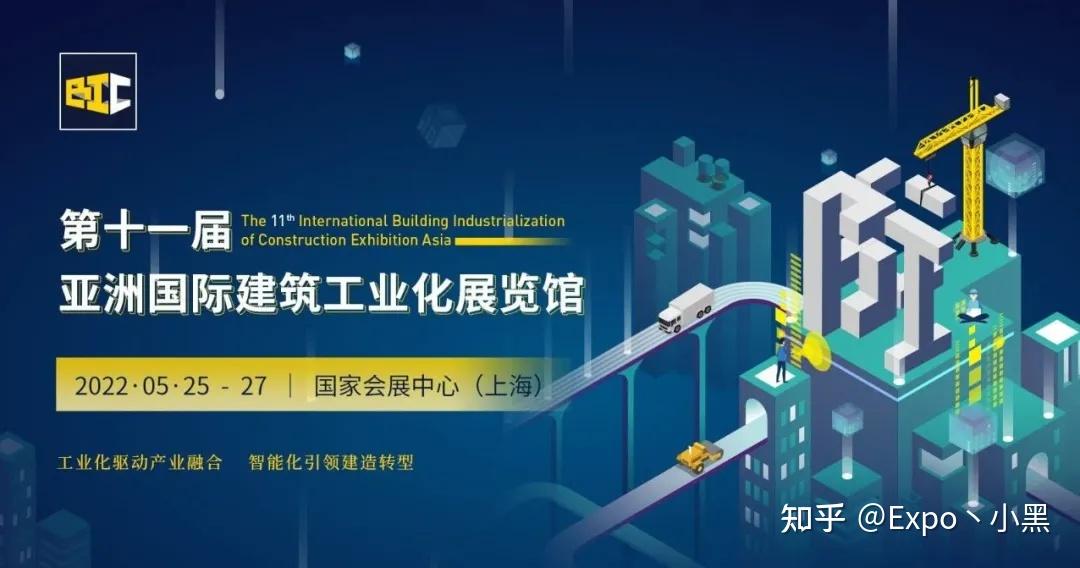 万万没想到(上海建筑展会时间表)上海建筑展会11月,(图1) 万万没想到(上海建筑展会时间表)上海建筑展会11月,(图1)