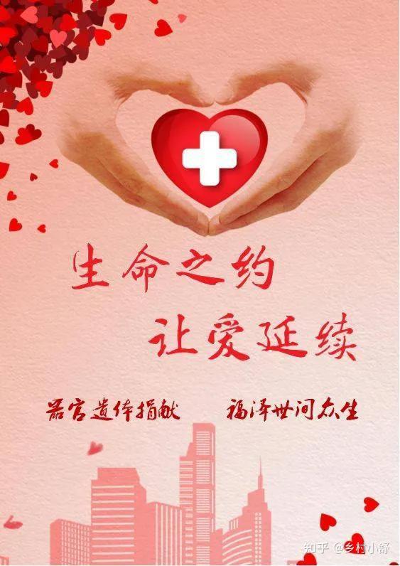 为什么遗体器官捐献也要打麻药,难道死后还有痛觉吗?