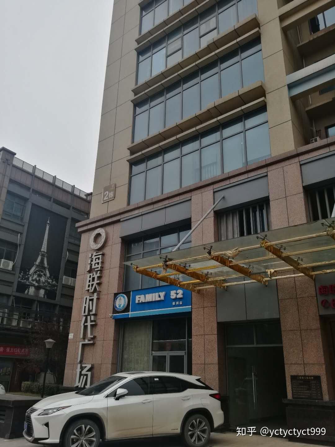 武汉硚口海联时代广场无良开发商不退钱,吉家地沦为帮凶