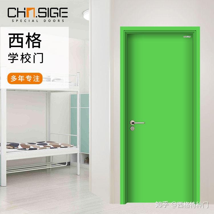 学生宿舍用什么门比较好 - 知乎