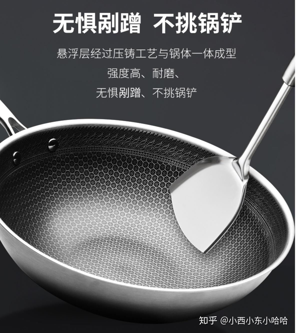 到底哪一种炒菜锅最好用? - 知乎