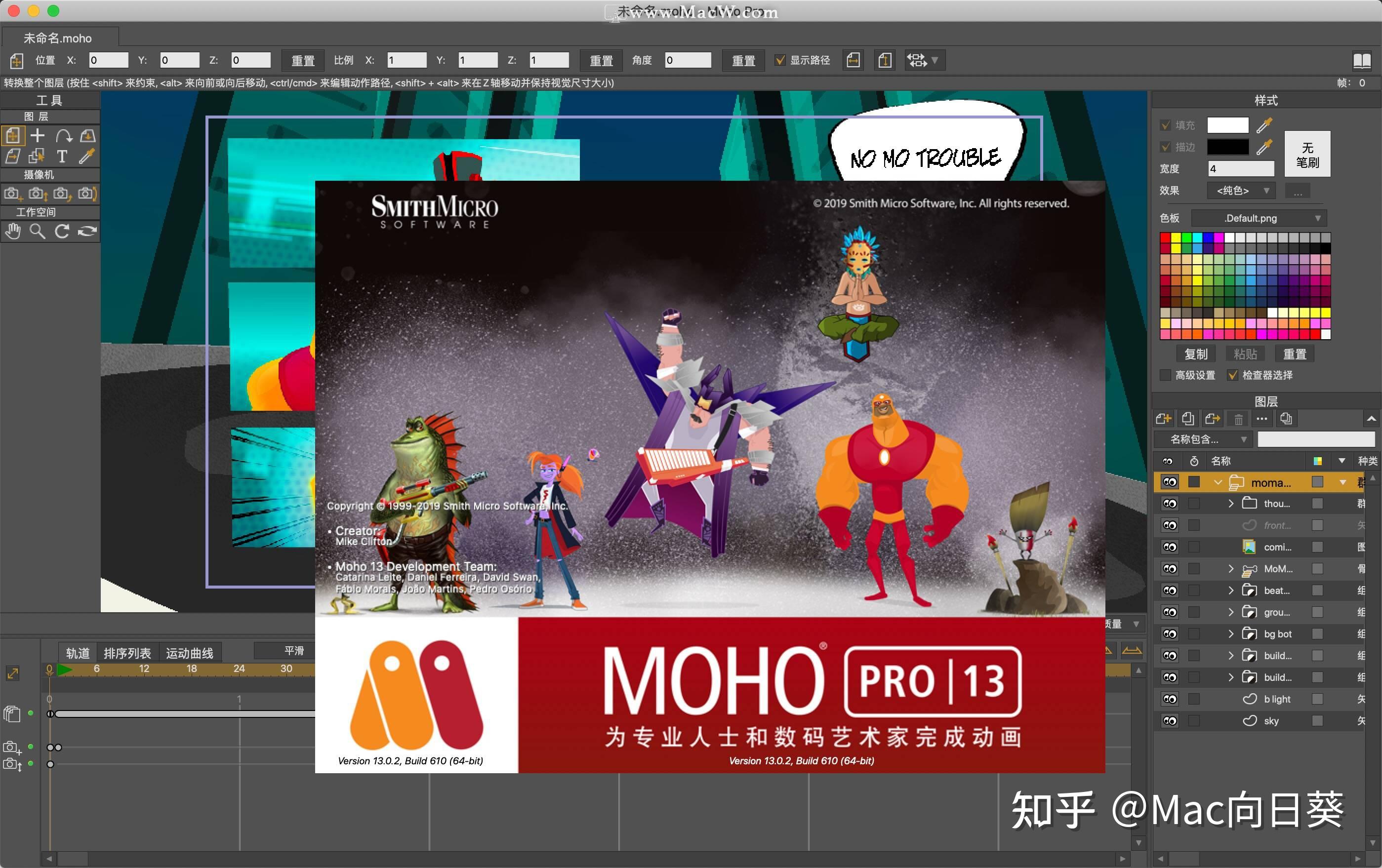 2d动画设计创作软件mohopro13formac