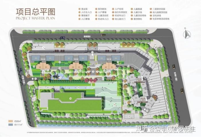 光明区2026年置业【买房攻略】大全 - 知乎