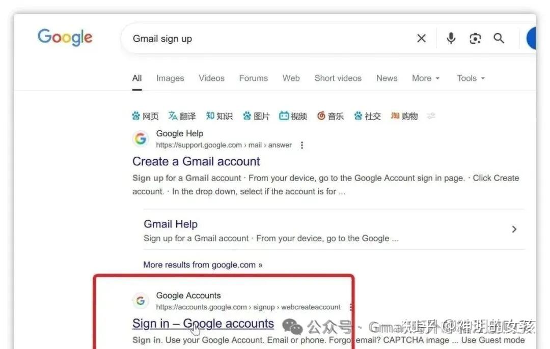 谷歌Gmail邮箱注册完整流程分享-最新2025 - 知乎