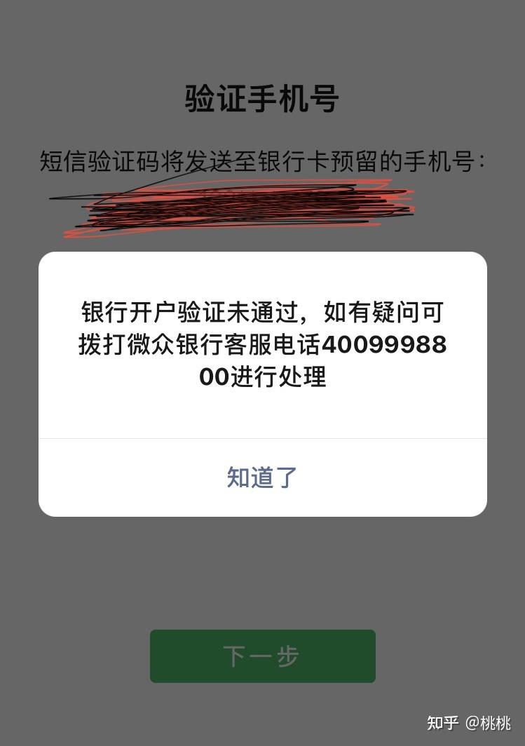 为什么微信安装不了(为什么微信按空格键会删除后面的文字)