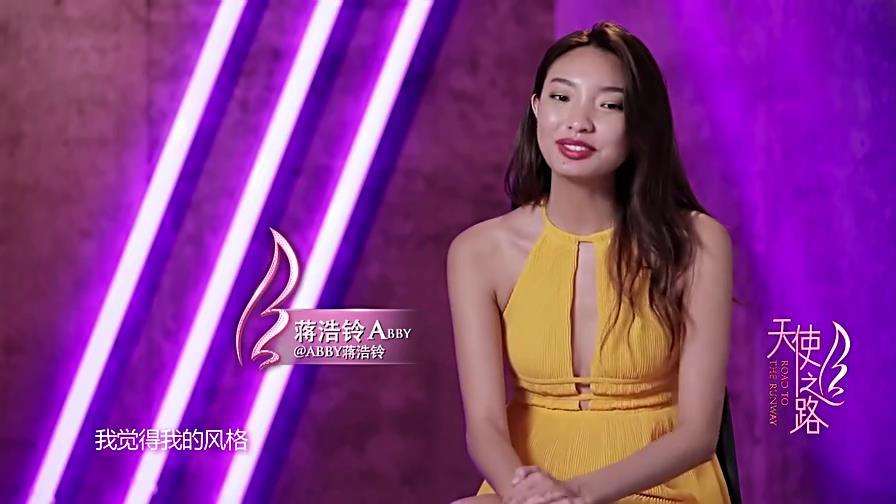 天使之路不是一条只靠嘴就可以取胜的模特之路