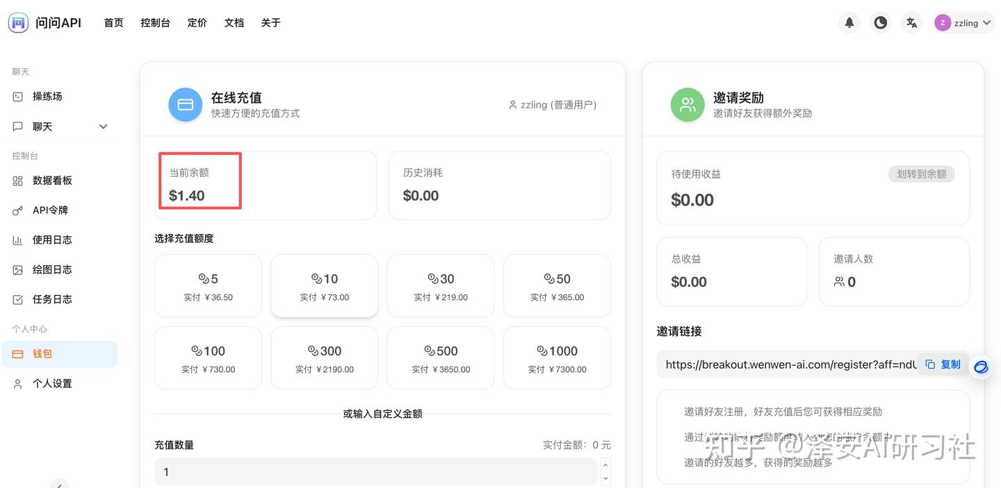 Claude Code Invoice Example 国内使用 Claude Code 教程【附案例实操】 - 知乎