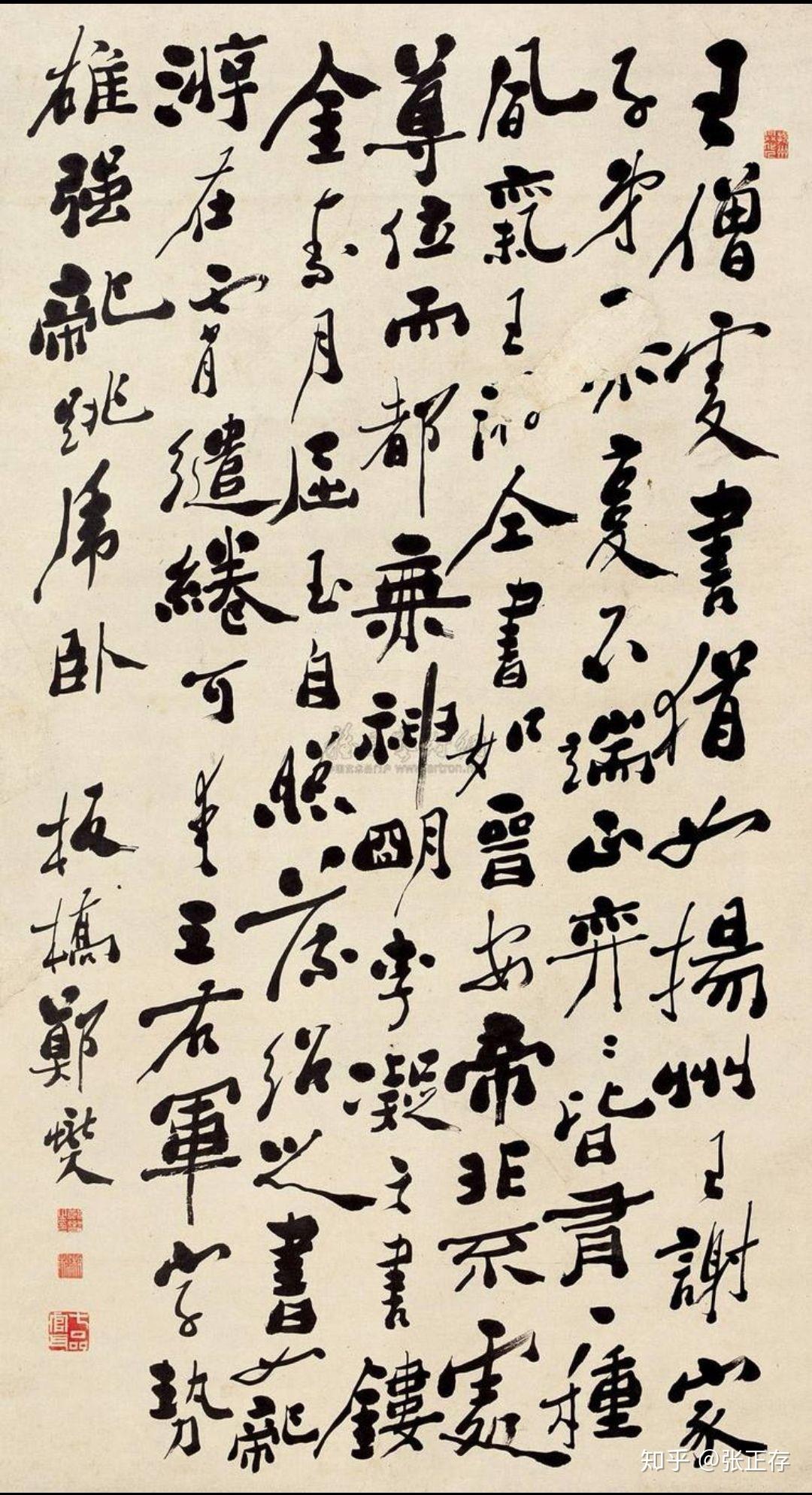 丑书为何能进中书协 - 知乎