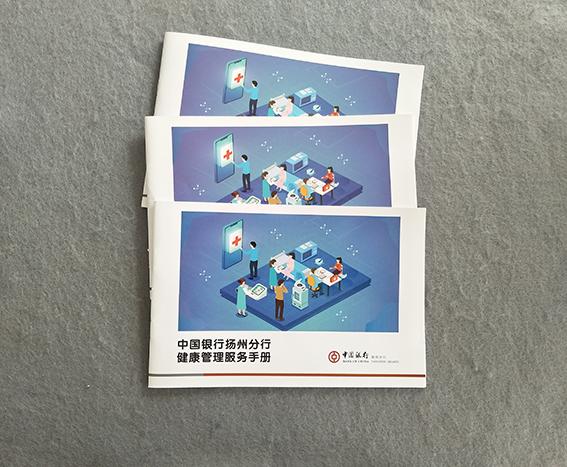 南京印刷厂对印刷原稿的要求 知乎