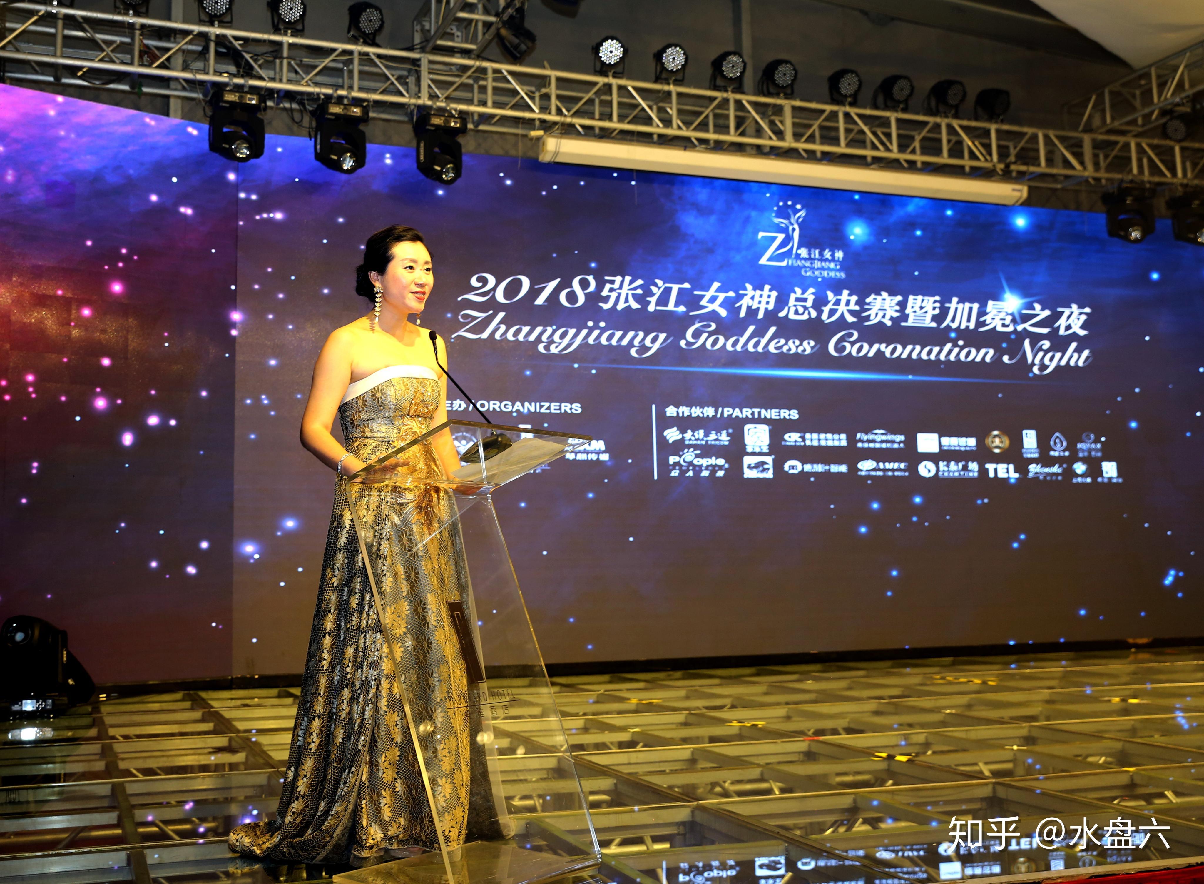 2018张江女神总决赛在上海博雅酒店落下帷幕