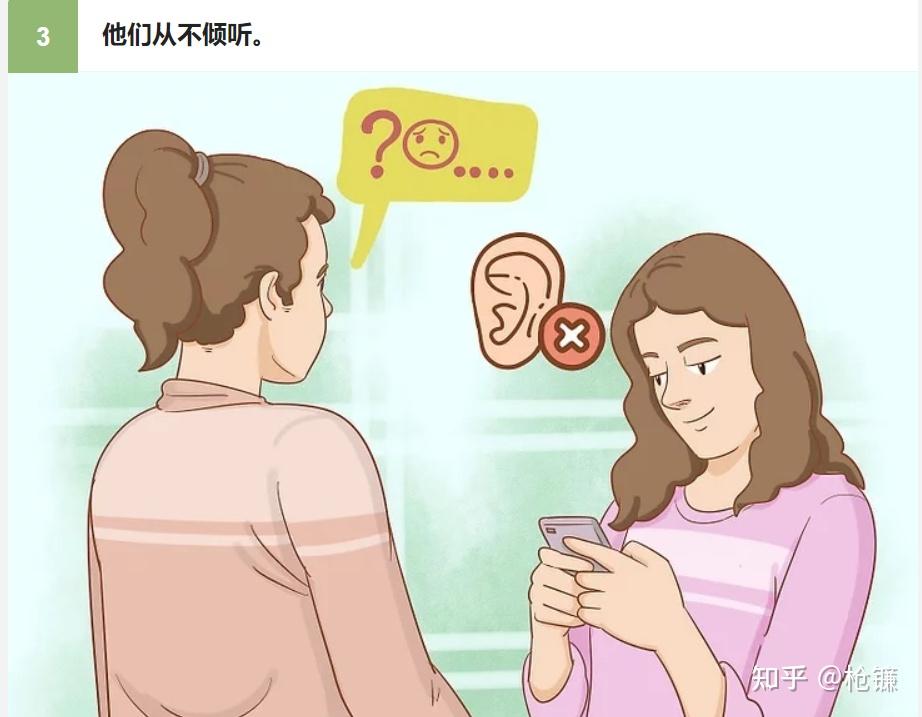 如何辨别一个虚伪的人? - 知乎