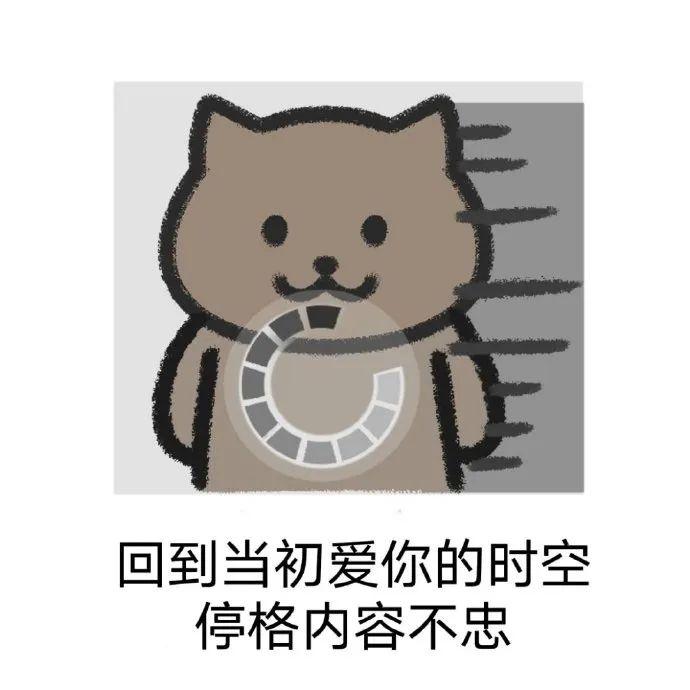 200张一猫人系列表情包 - 知乎