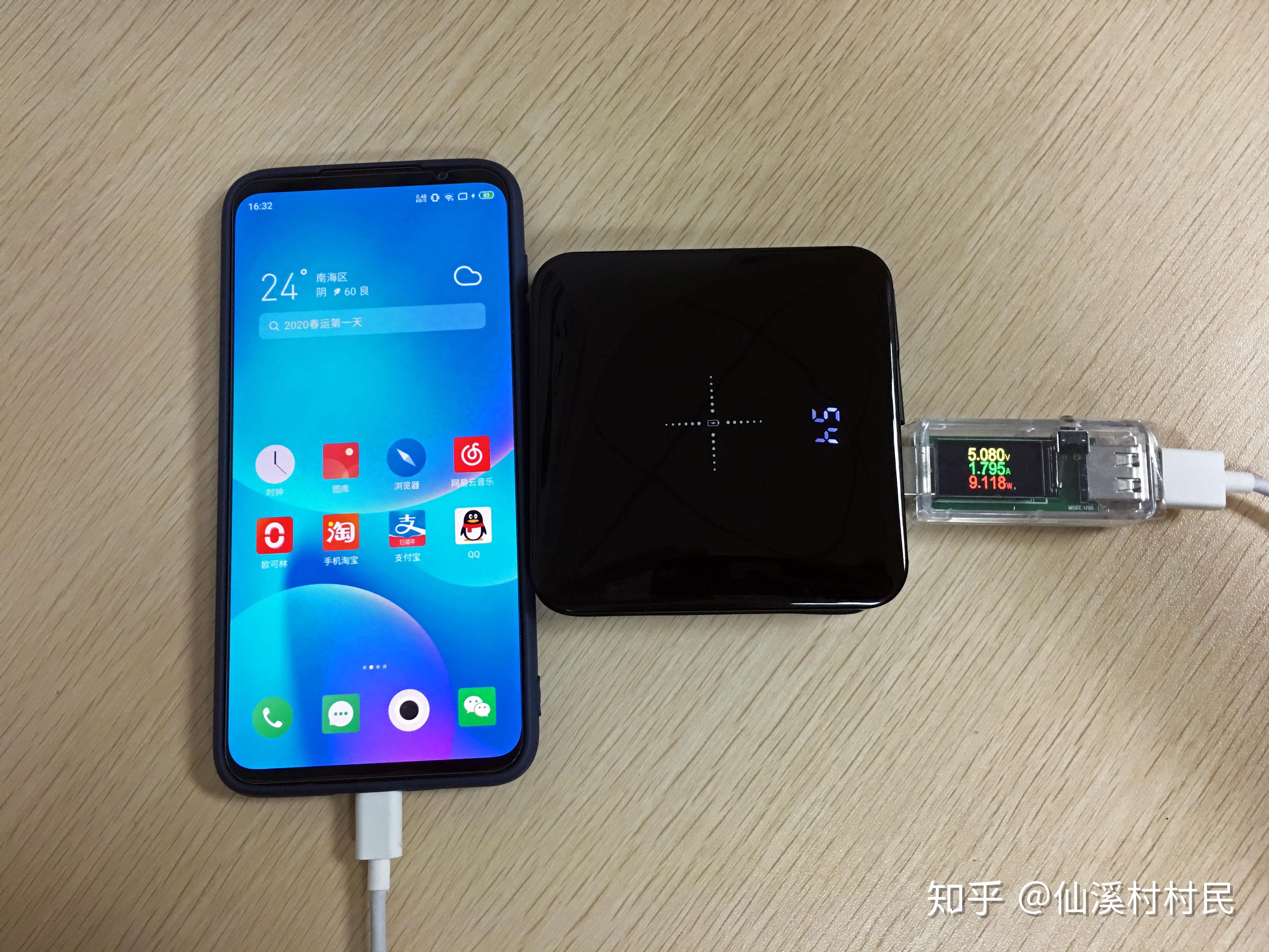 机有线充电笔者用南卡移动电源单独对魅族16s pro及iphone8 plus充电