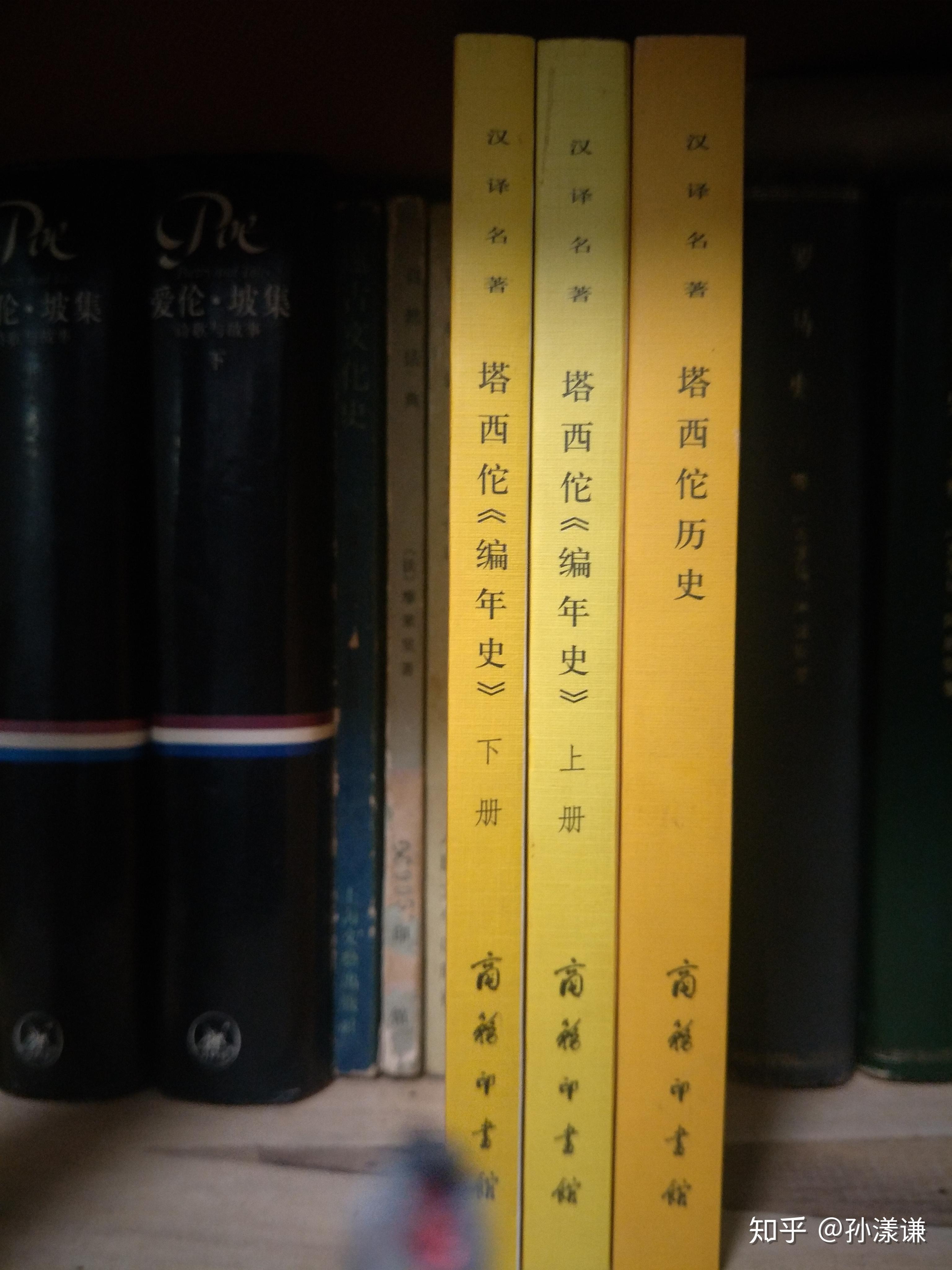 四史是哪四史具体内容有哪些 v2-20074b4f41fc0c01cb036460f7391895_r.jpg