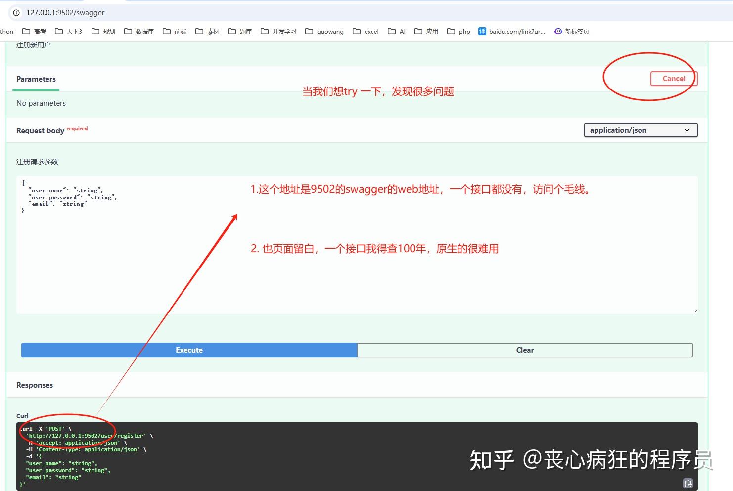 hyperf 微服务（八点二），把swagger搞成Redoc(hyperf作者点赞了哦) - 知乎