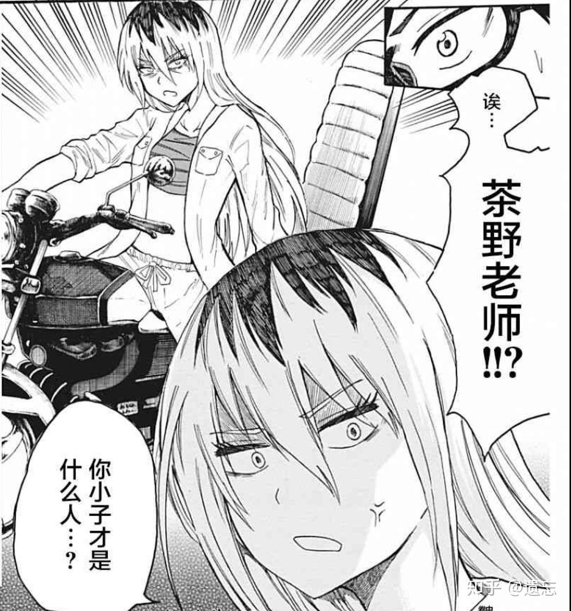 怎样看国外漫画官方信息 v2-2008e4089b63de26618d813ba28061f9_r.jpg