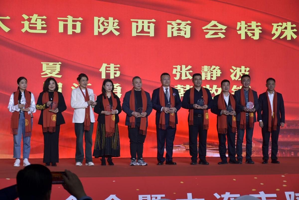 大连市陕西商会6周年庆典暨2024榆林好产品推介会在大连成功举办