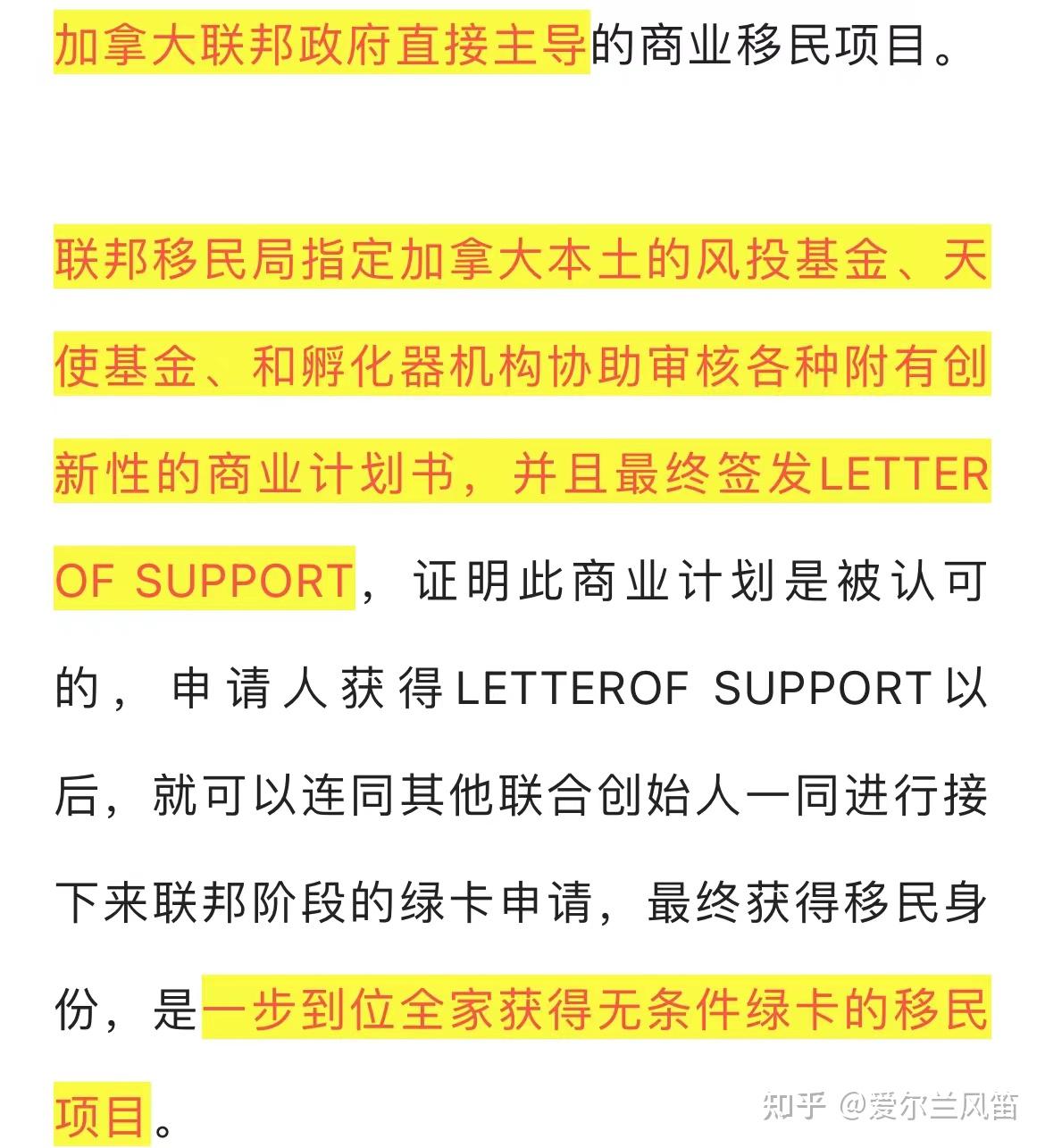 加拿大移民的种类_加拿大移民分几种_加拿大种地移民