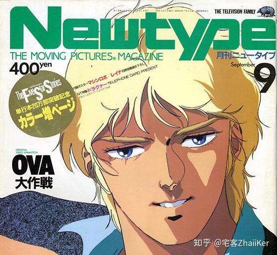 真正的夏亚复制人为主角的高达作品gaiagear介绍