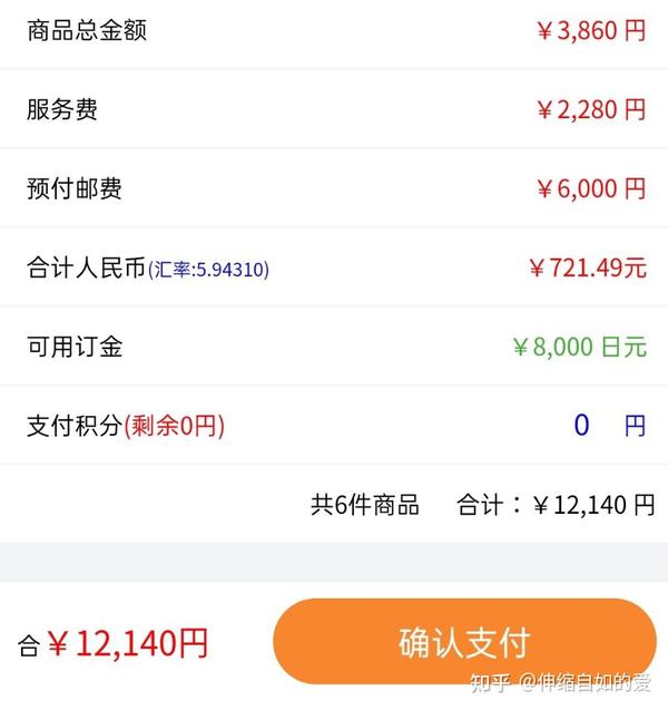 日拍网太坑了 知乎