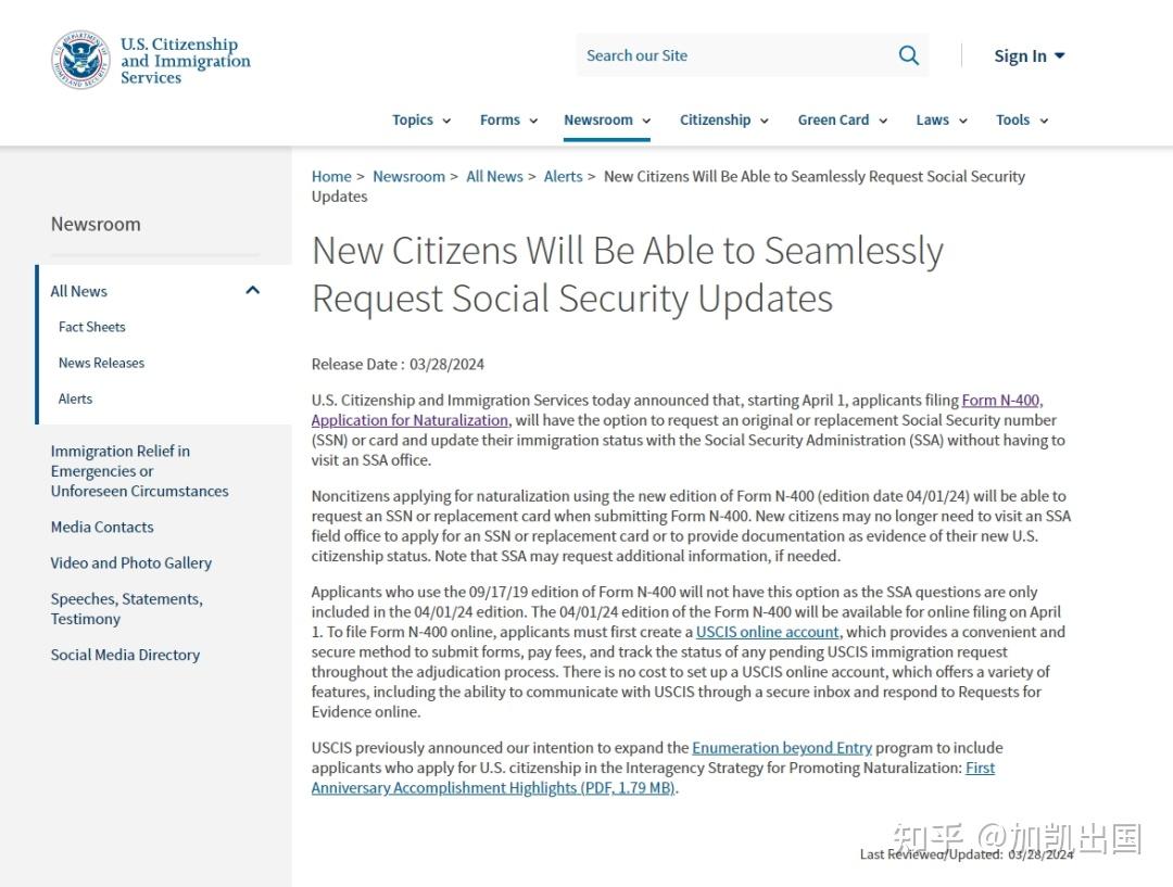 美国移民局：4月1日起入籍可同步申请/更新社安号！移民申请费将上调…… - 知乎