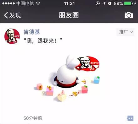 微信支付广告费_微信付费广告_付费微信广告怎么关
