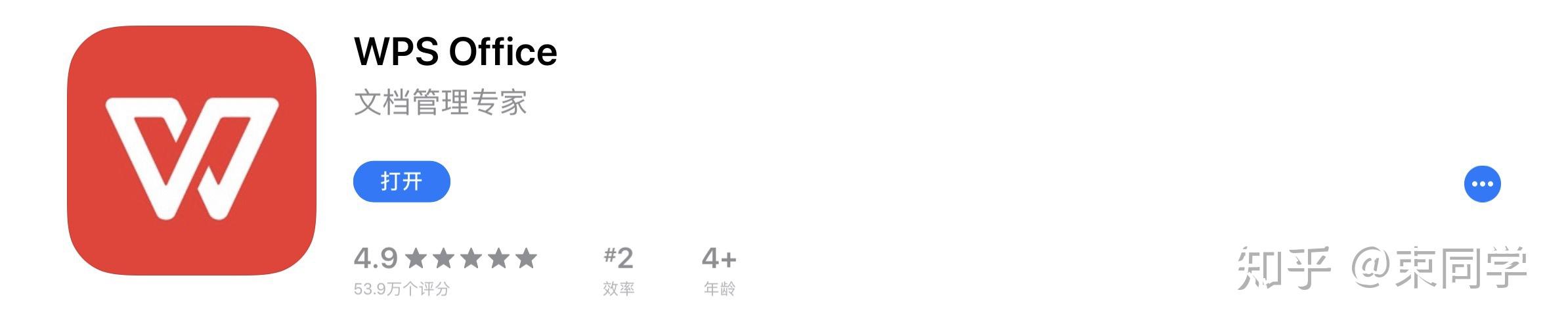 iPad App 推荐(VoL.1) 知乎