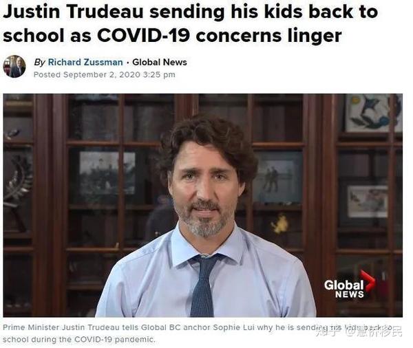 下周开学了 杜鲁多的3个娃到底回不回学校 谜底揭晓了 知乎
