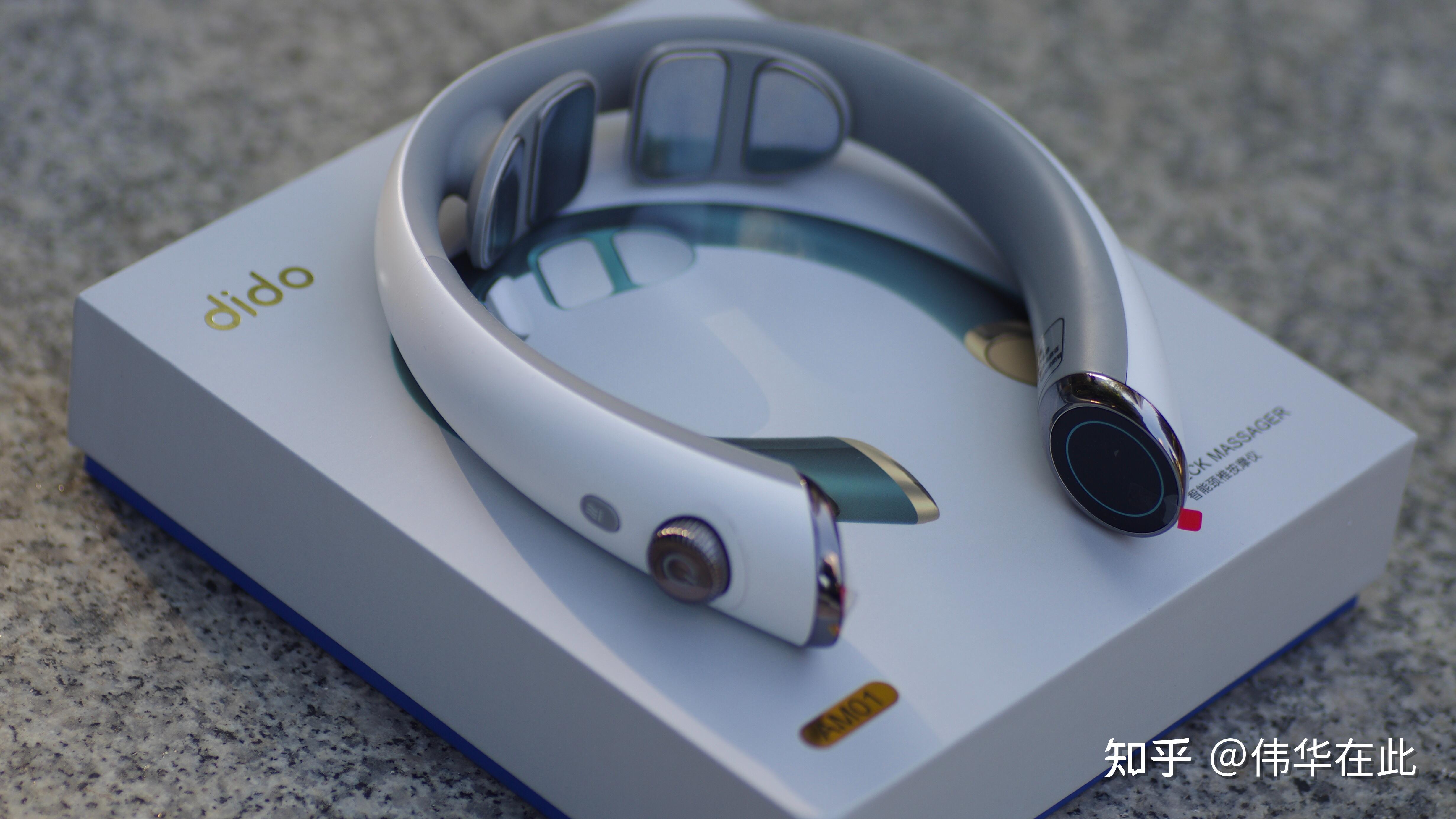 dido智能颈椎按摩仪外观小巧细节出众