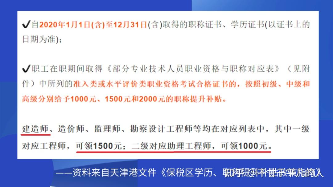 建造师的收入_二级建造师一般月收入_建造收入师一般月薪多少钱