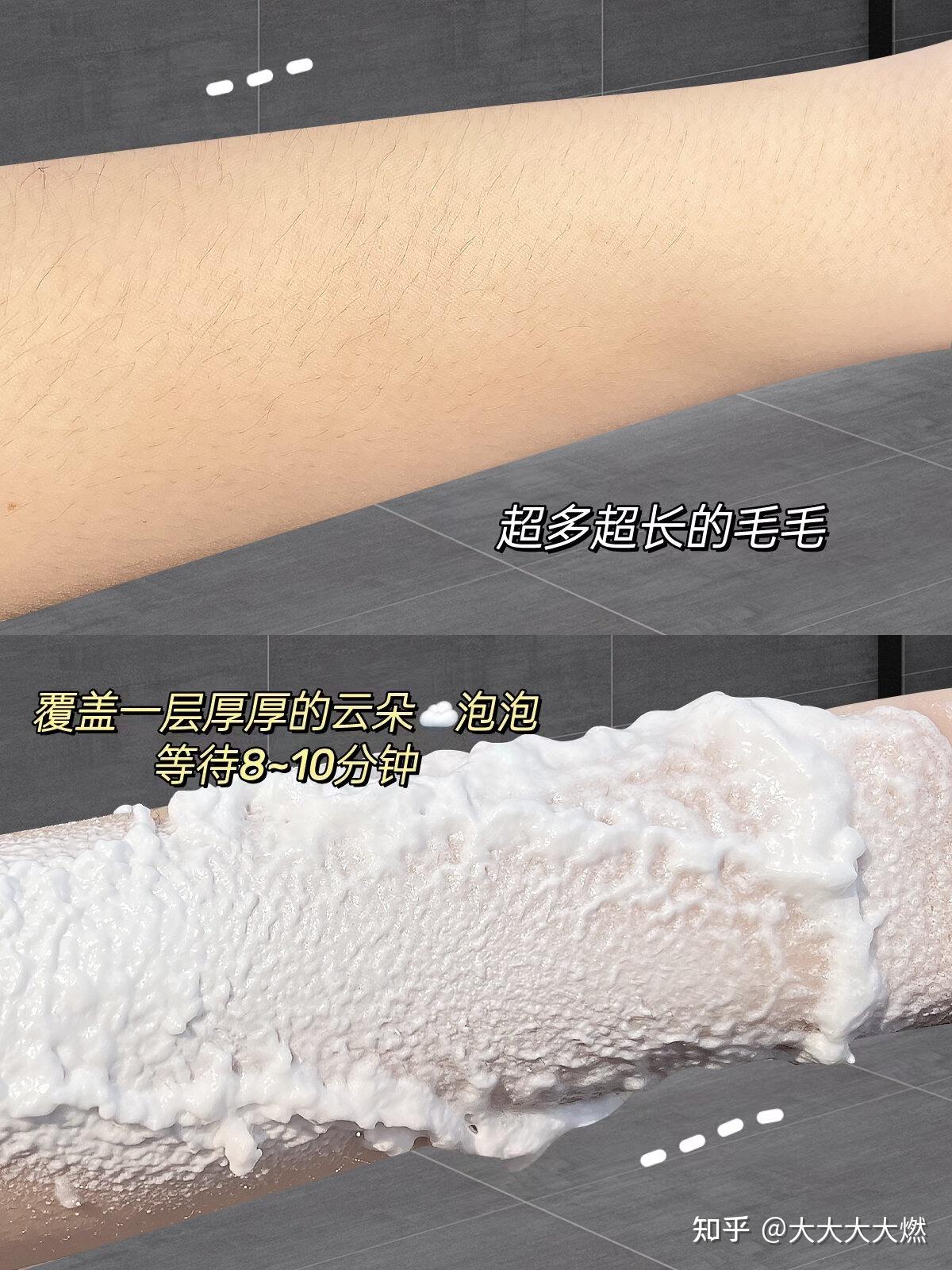脱得干净,不留黑点的小众脱毛膏测评!